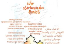 Stadtteilfest Berliner Platz