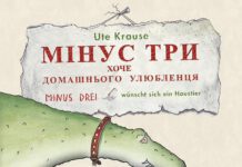 Bilderbuchkino auf Deutsch und Ukrainisch