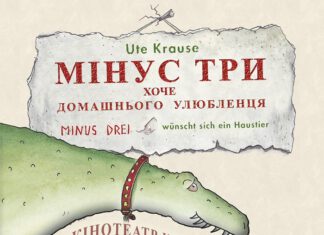 Bilderbuchkino auf Deutsch und Ukrainisch
